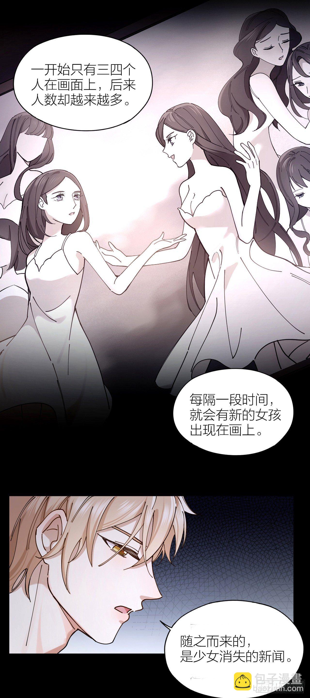 第3话 同床-第4话