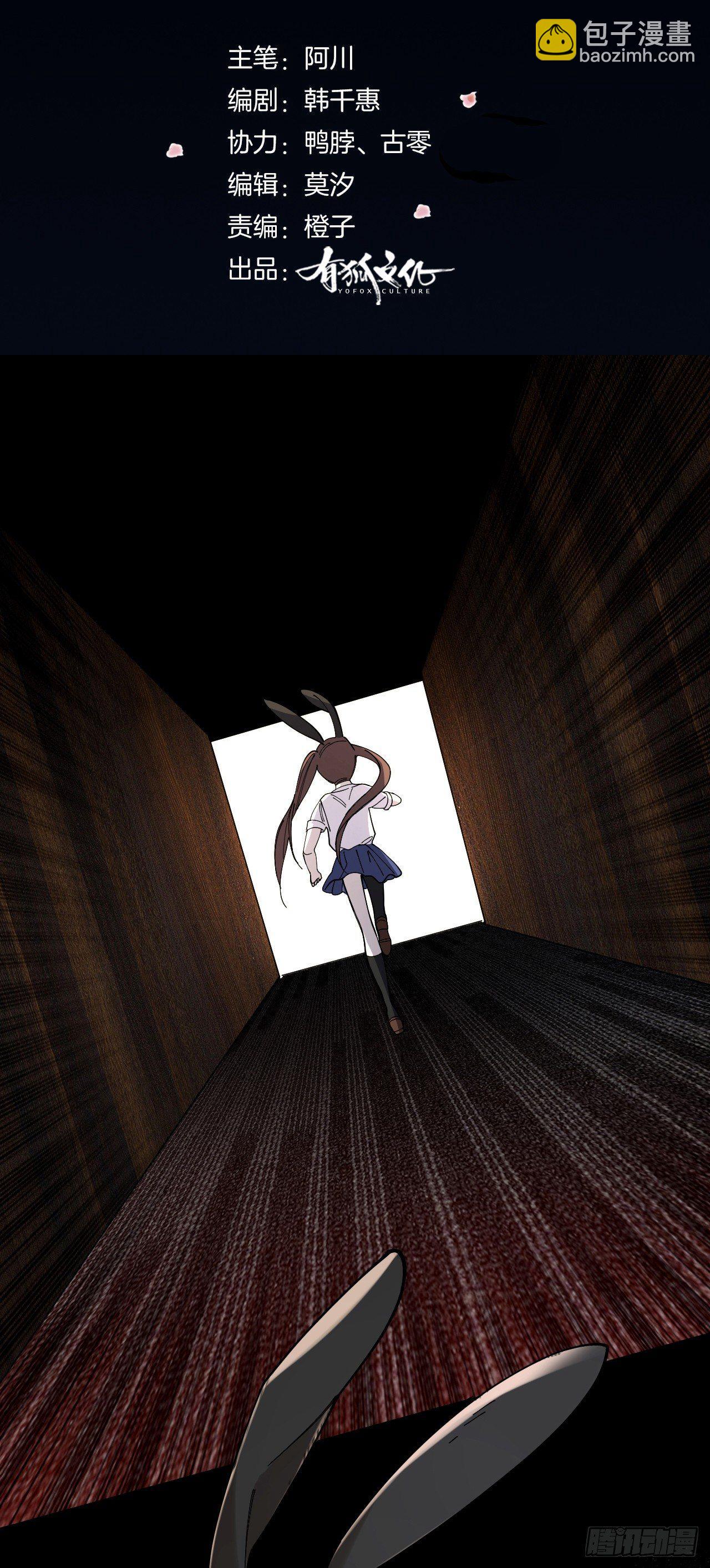 第3话 同床-第4话