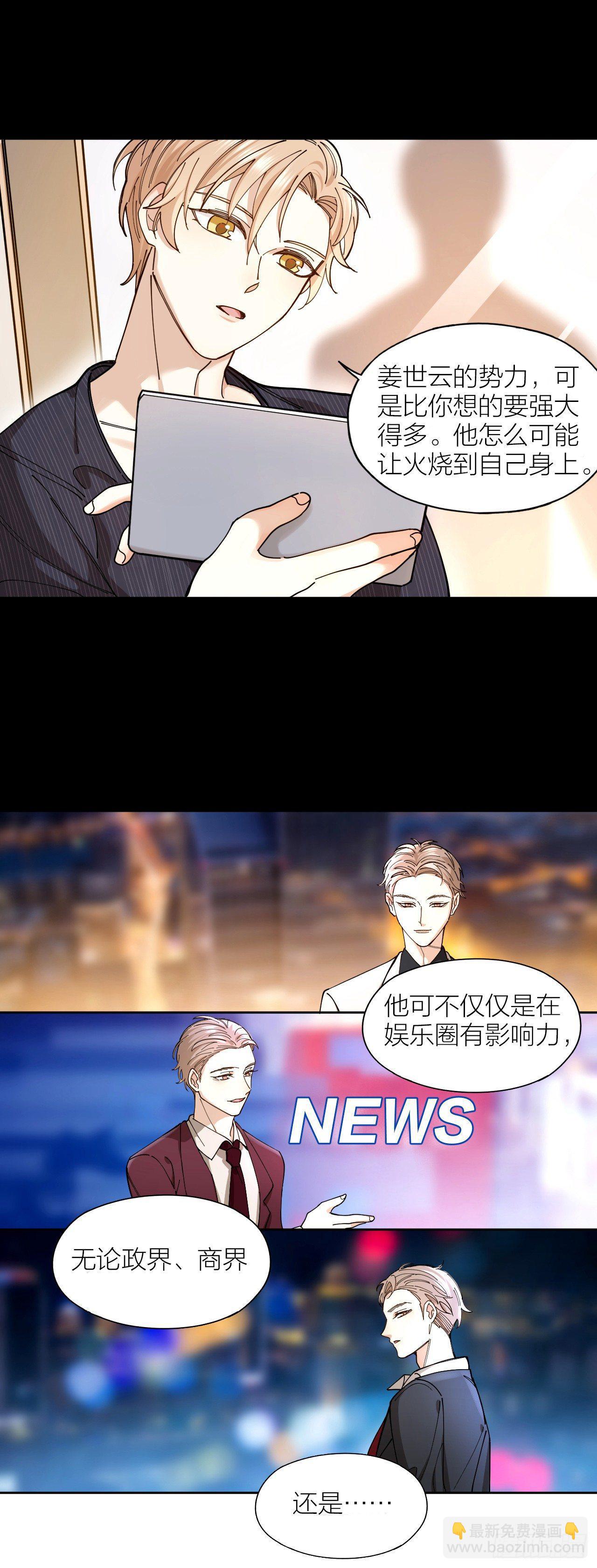 第3话 同床-第4话