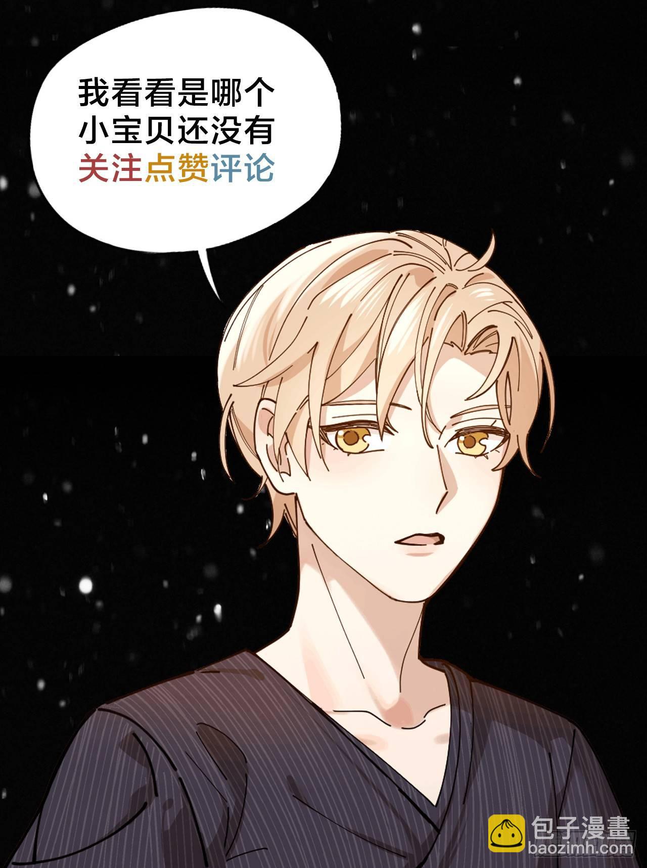 第3话 同床-第4话