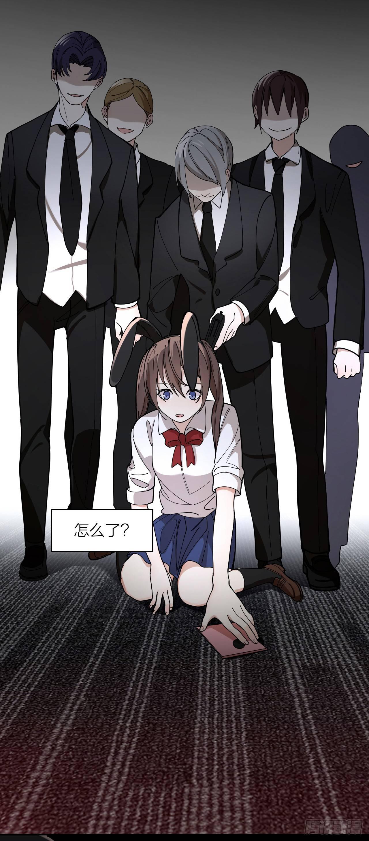 第3话 同床-第4话