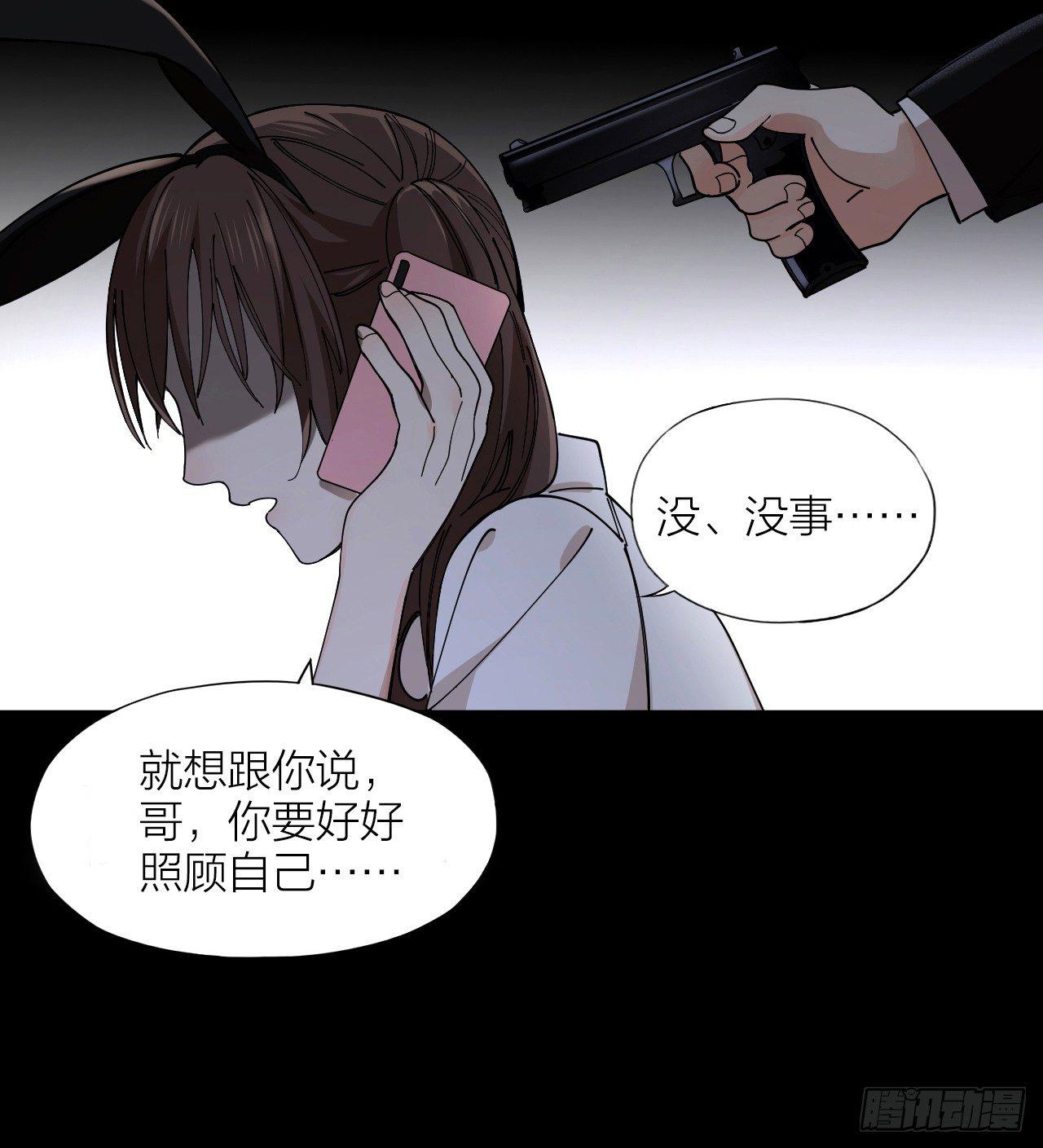 第3话 同床-第4话