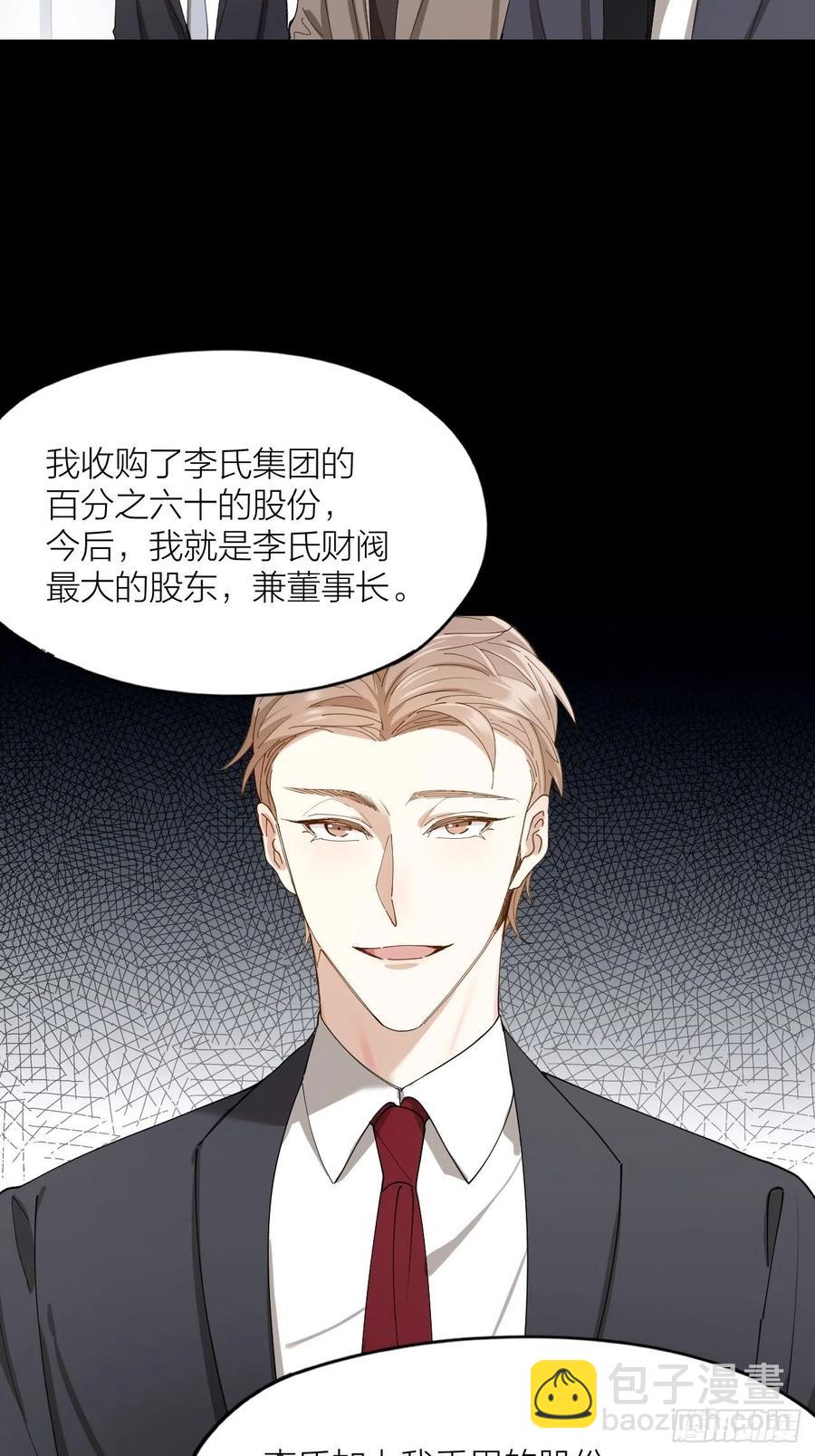 第31话 跳楼-第32话