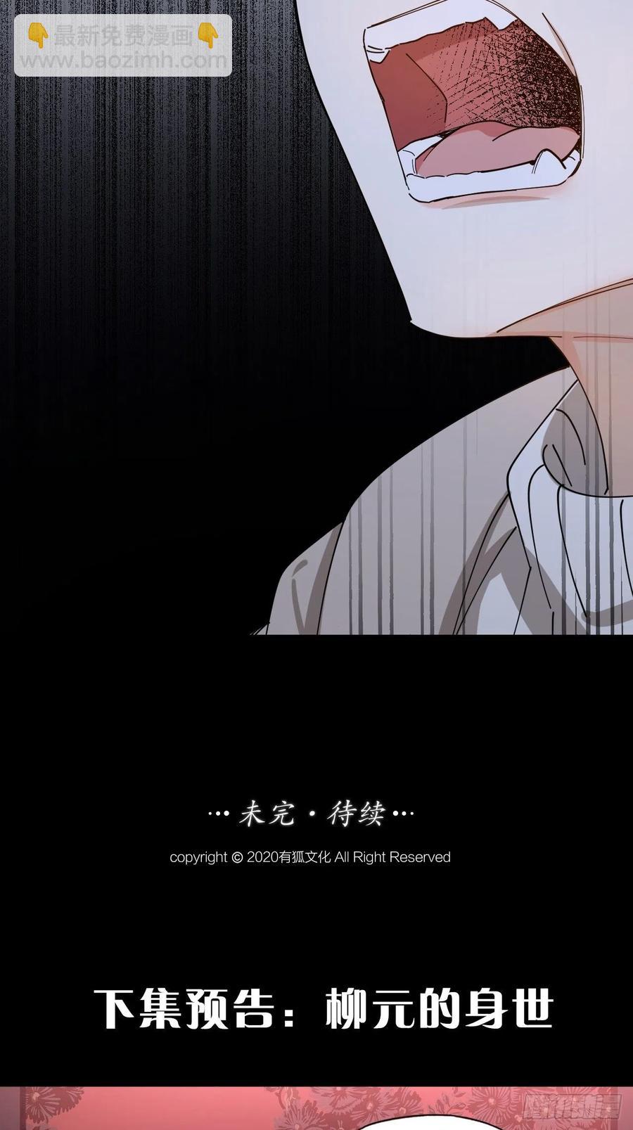 第31话 跳楼-第32话