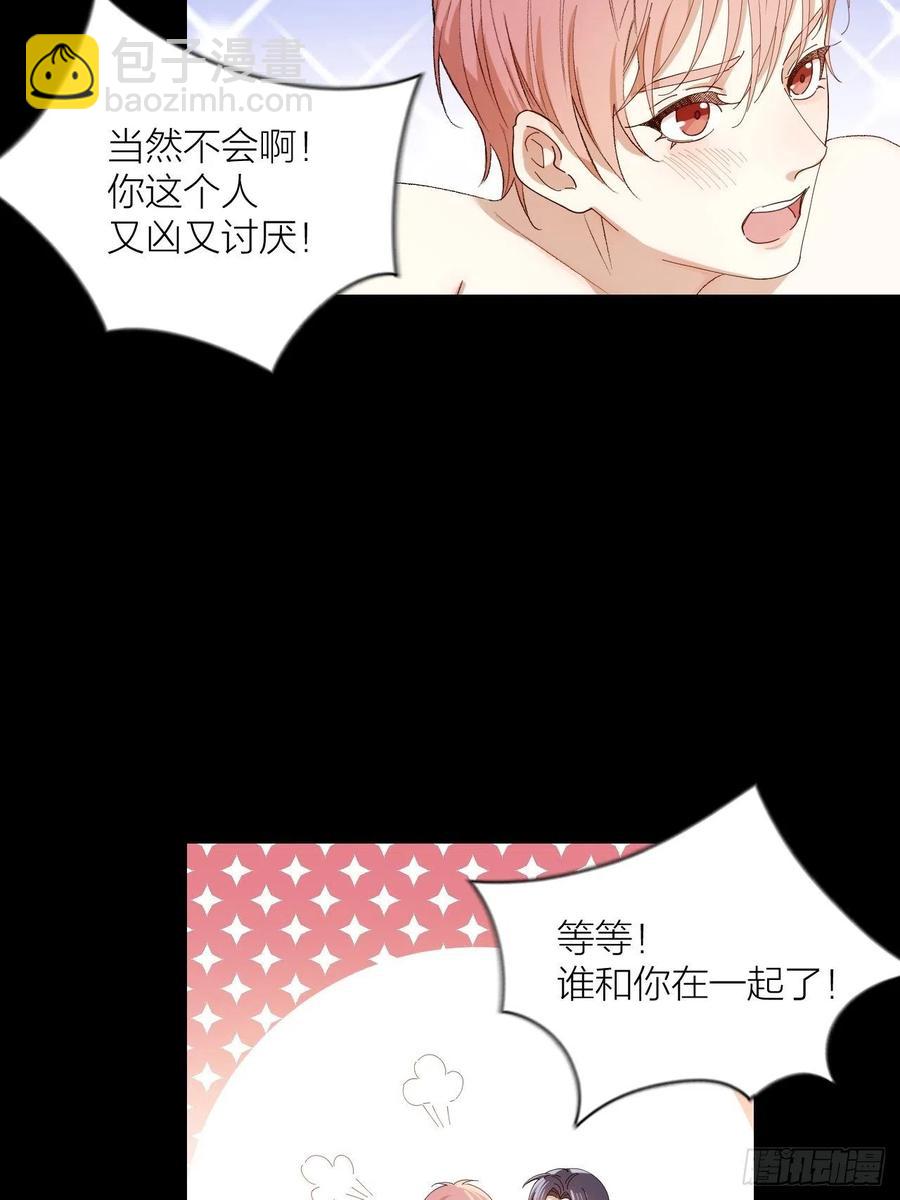 第31话 跳楼-第32话