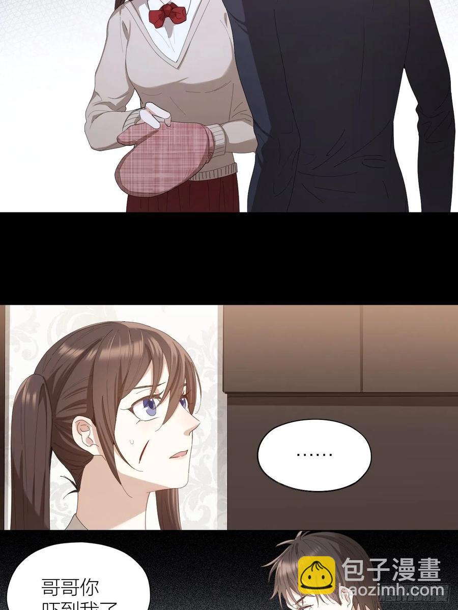 第33话 越美的女人越会骗人-第34话