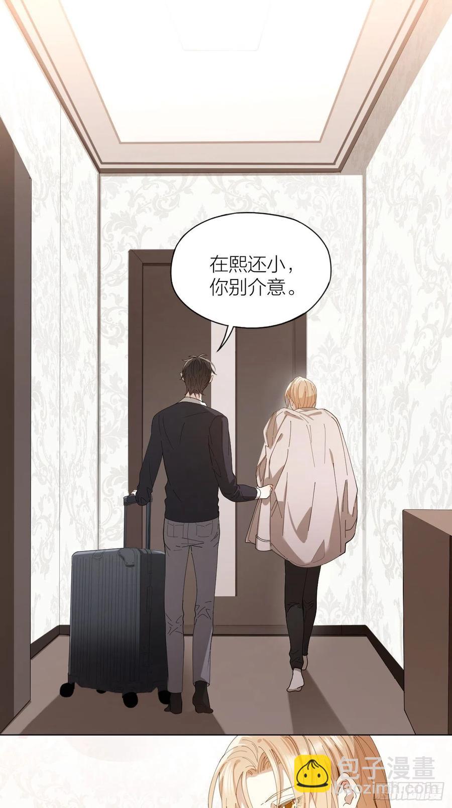 第33话 越美的女人越会骗人-第34话