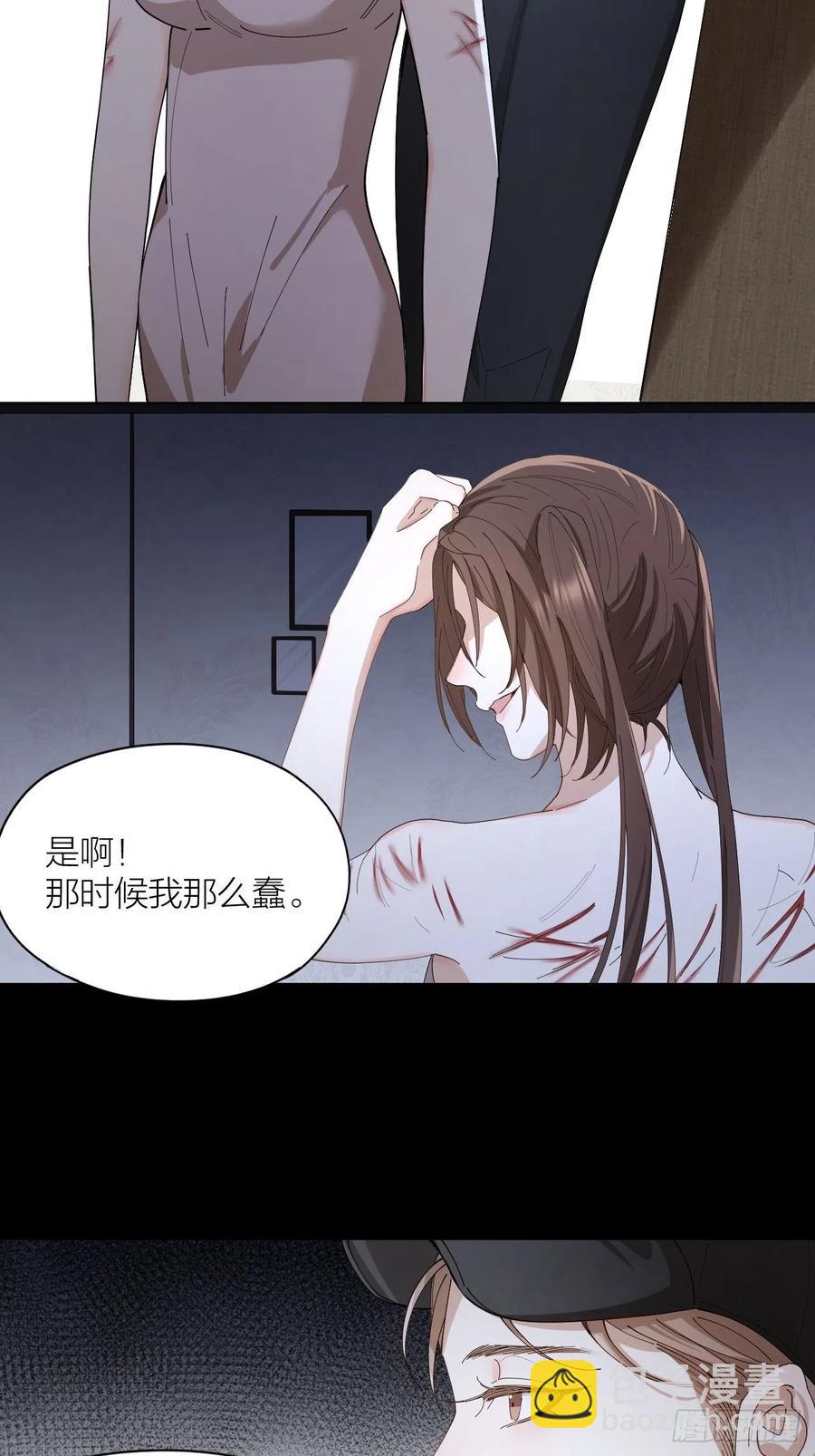 第33话 越美的女人越会骗人-第34话