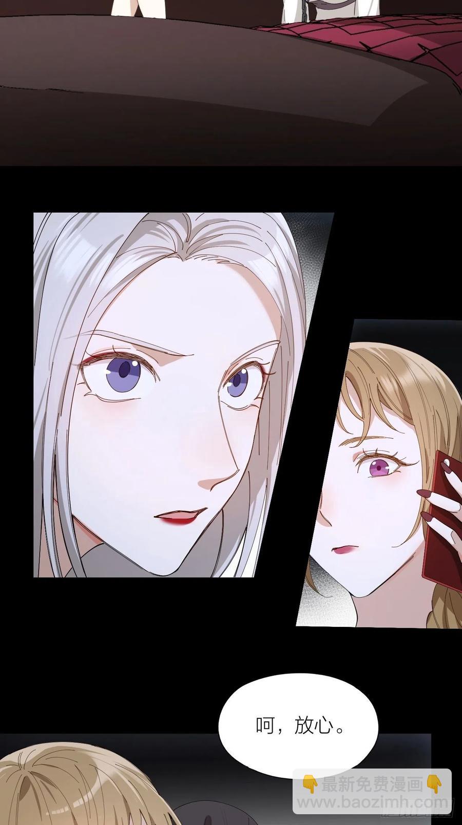 第33话 越美的女人越会骗人-第34话