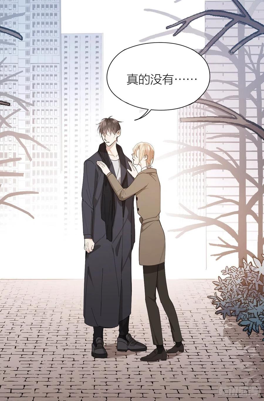 第36话 求你救救我-第36话