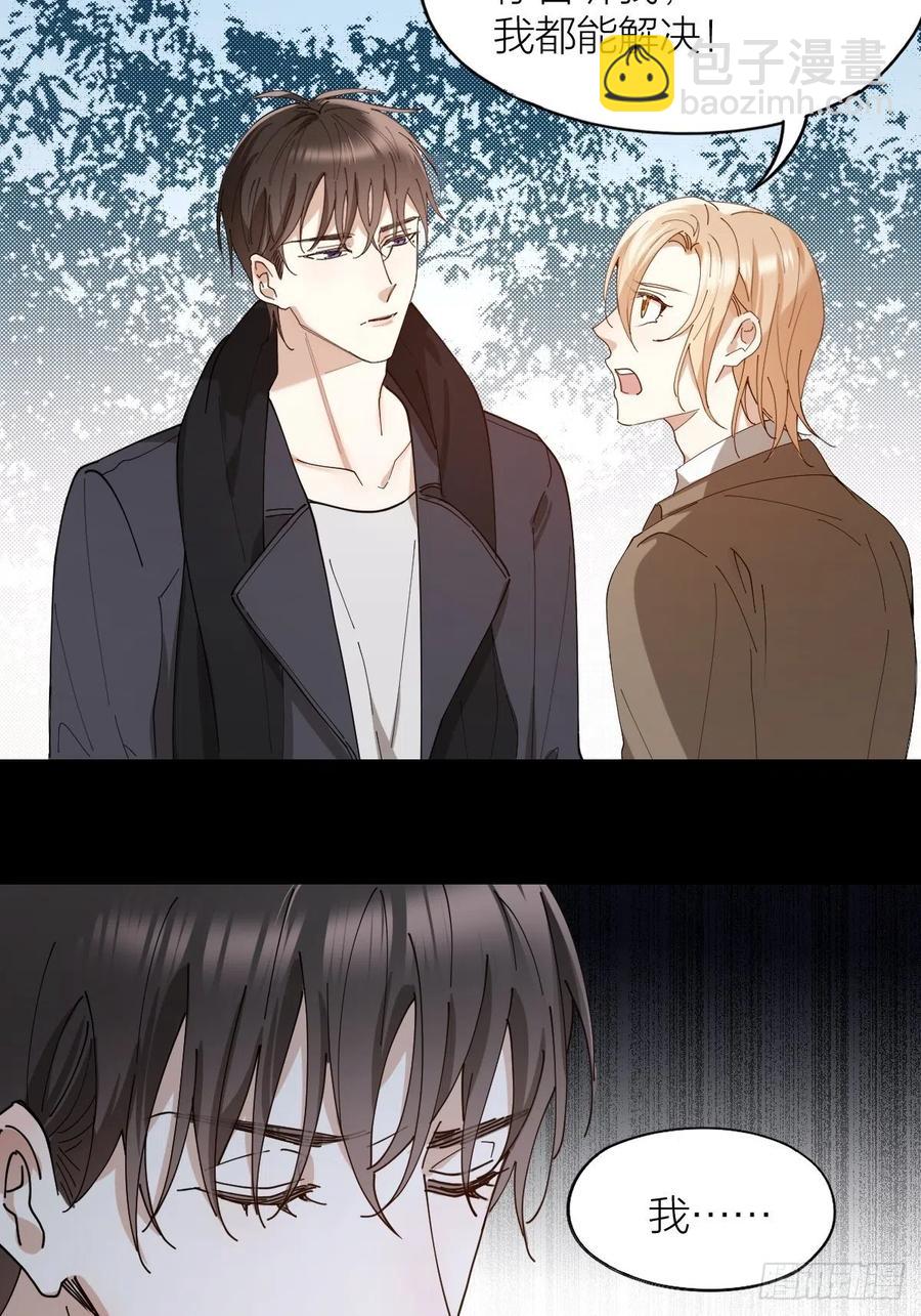 第36话 求你救救我-第36话