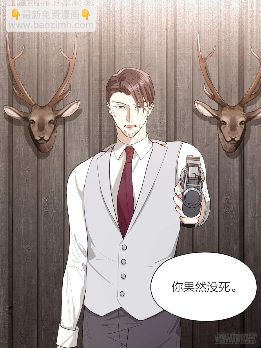 第36话 求你救救我-第36话