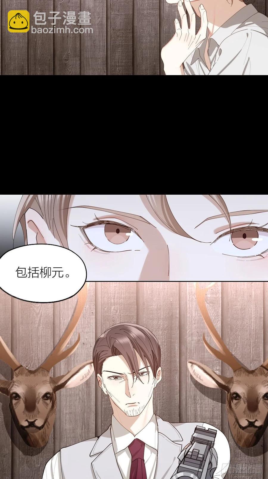 第36话 求你救救我-第36话