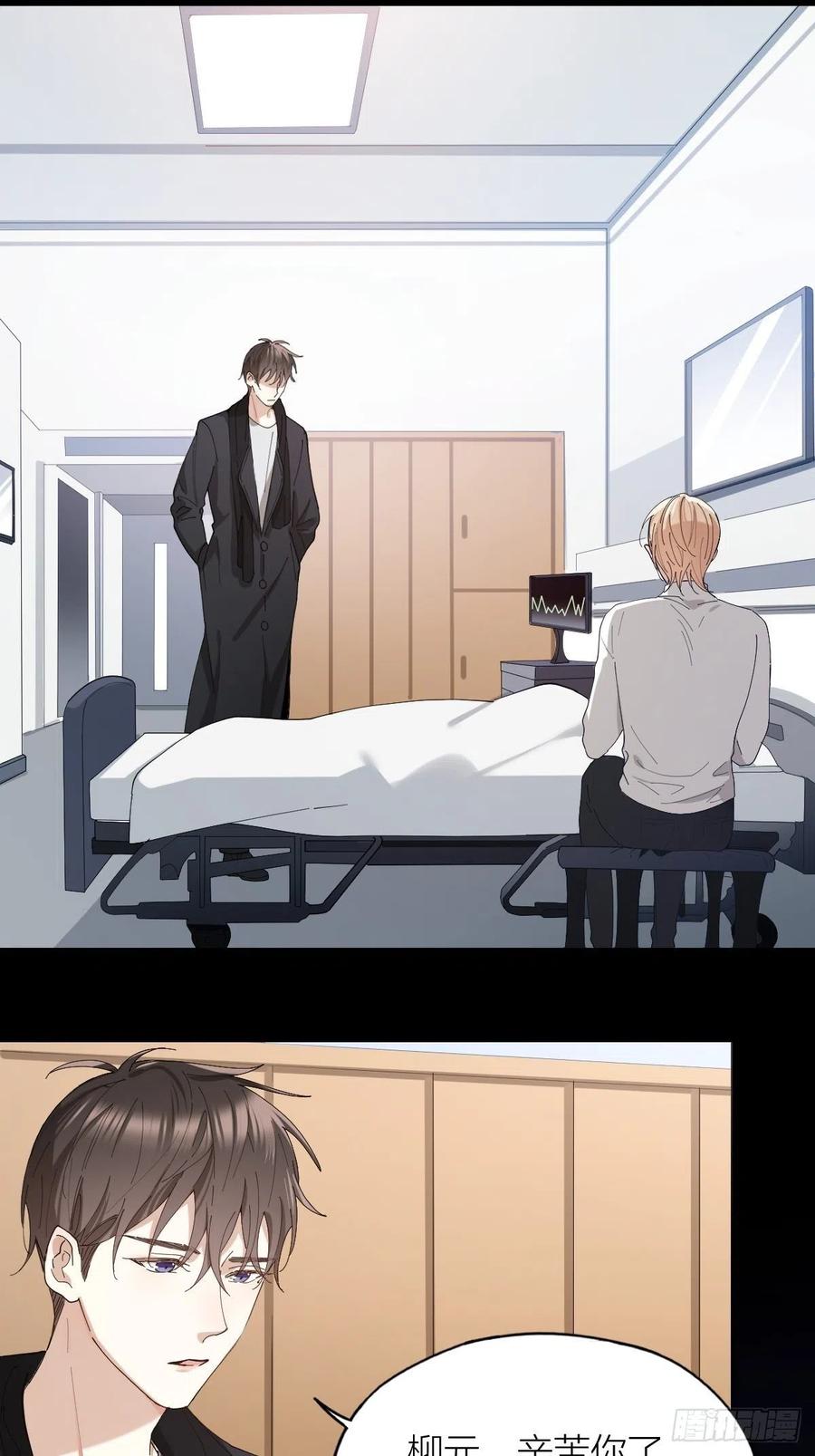 第36话 求你救救我-第36话