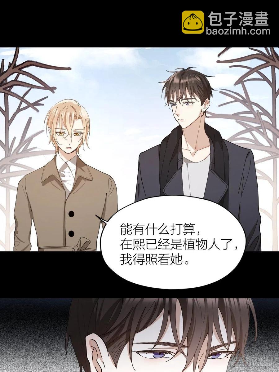 第36话 求你救救我-第36话