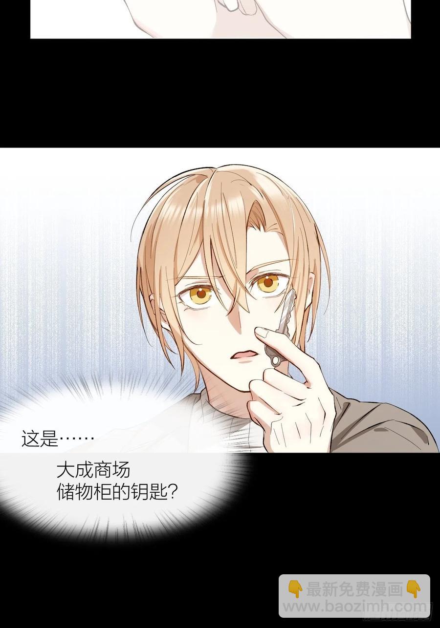 第37话 入狱！-第38话