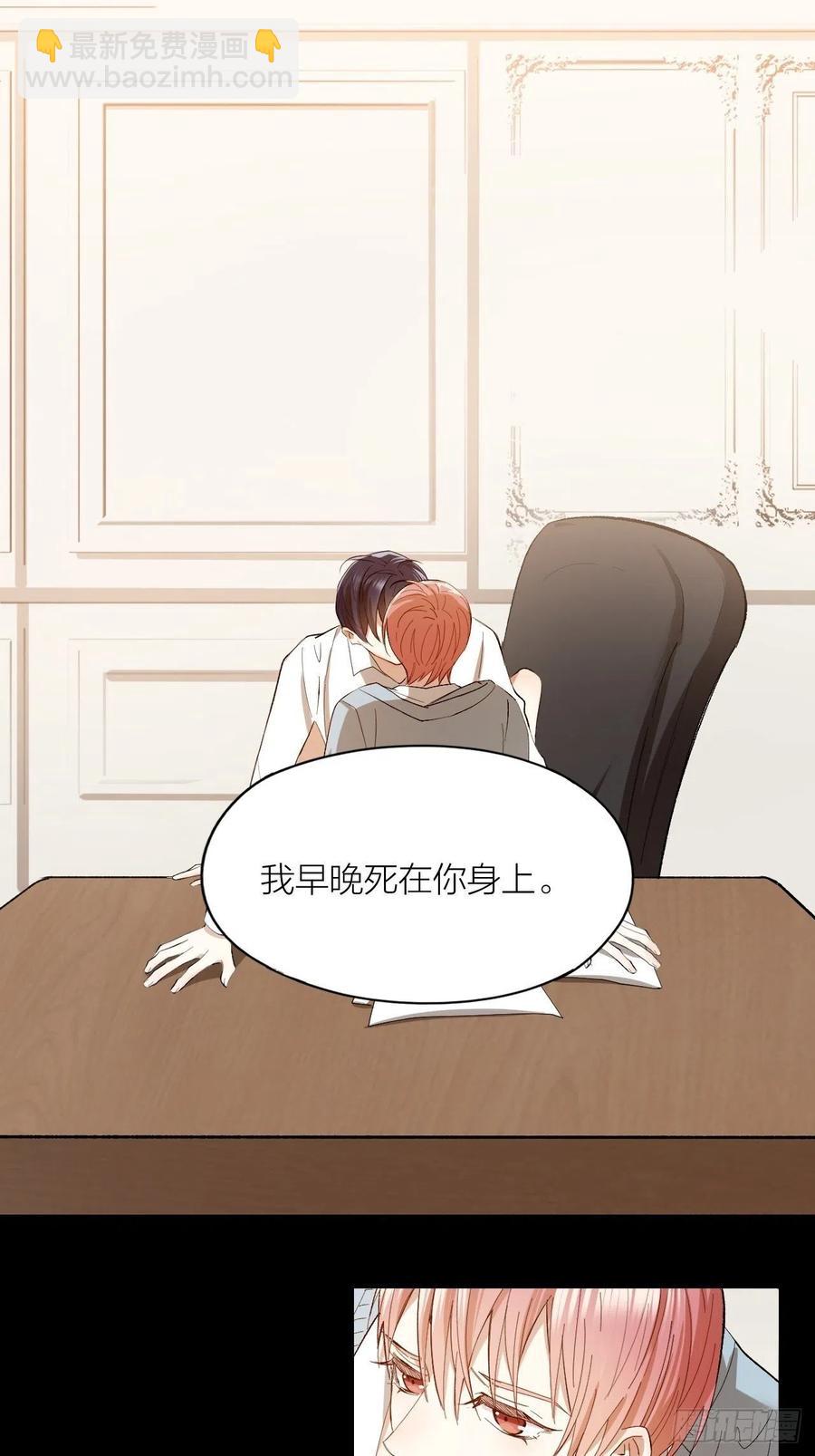 第37话 入狱！-第38话