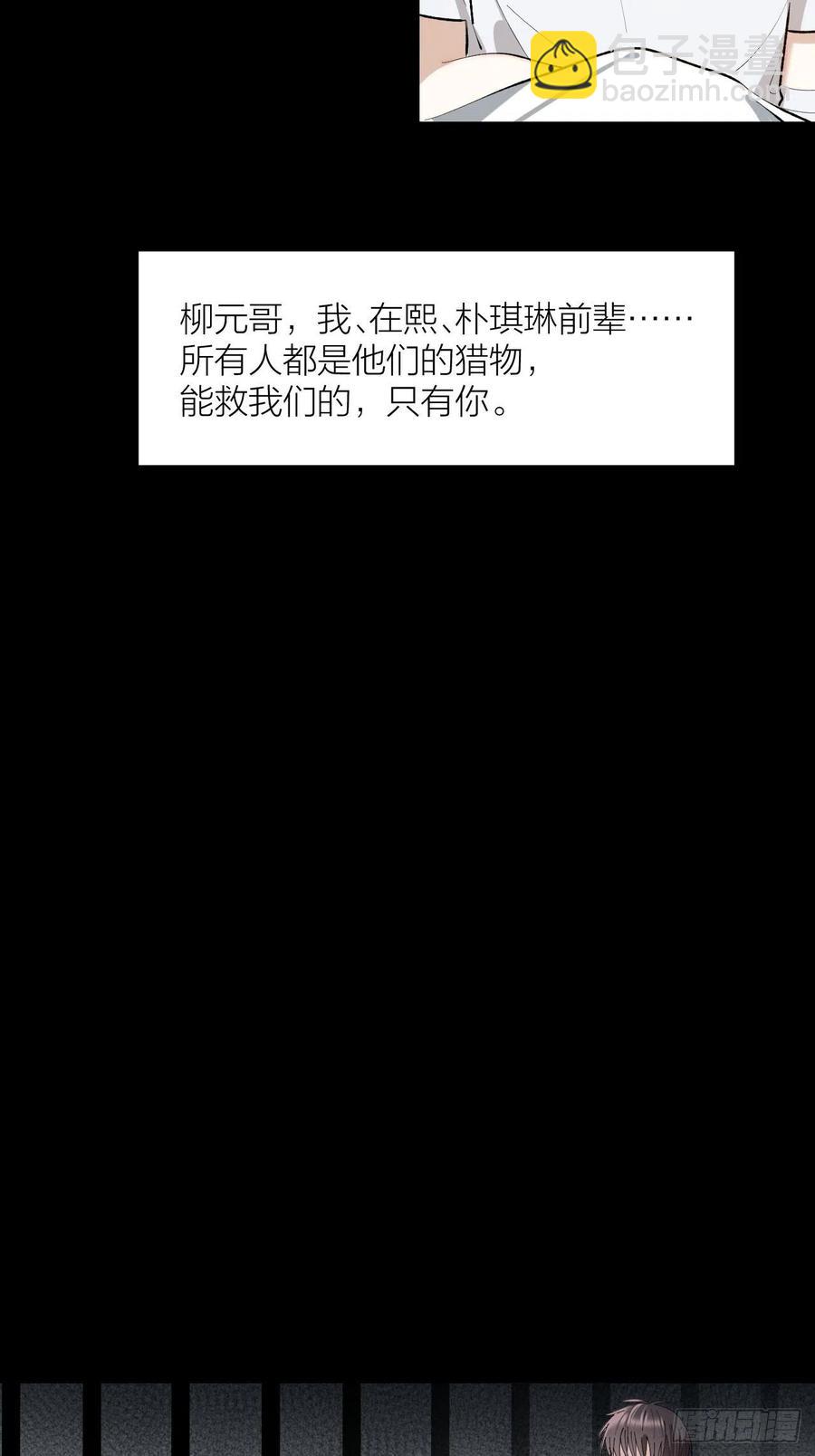 第37话 入狱！-第38话