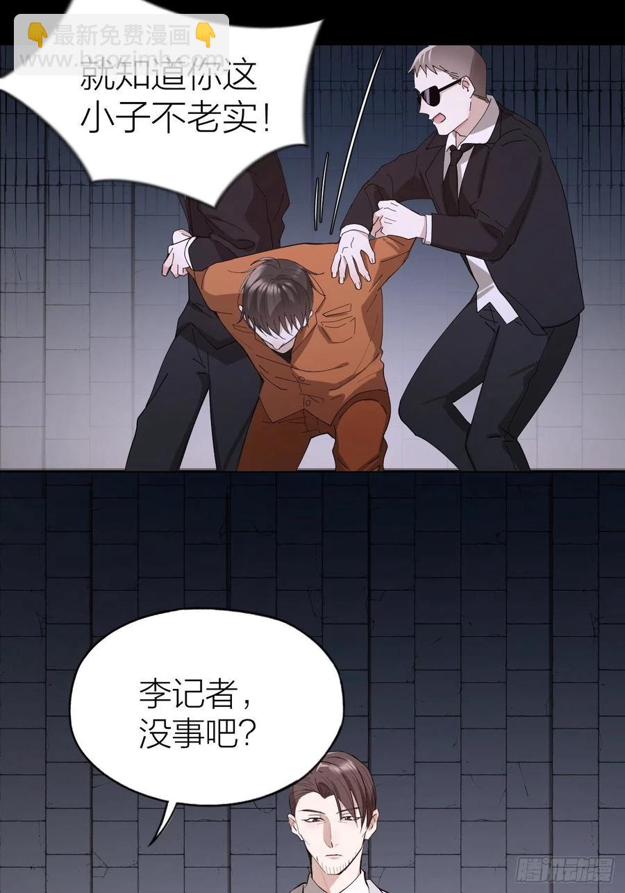 第37话 入狱！-第38话