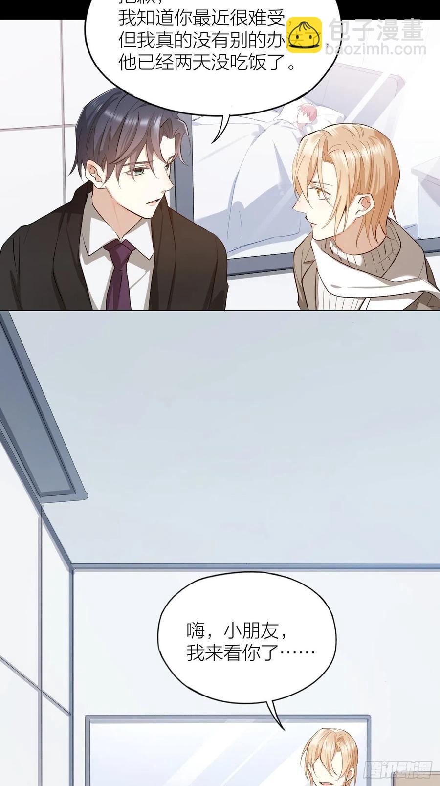 第37话 入狱！-第38话