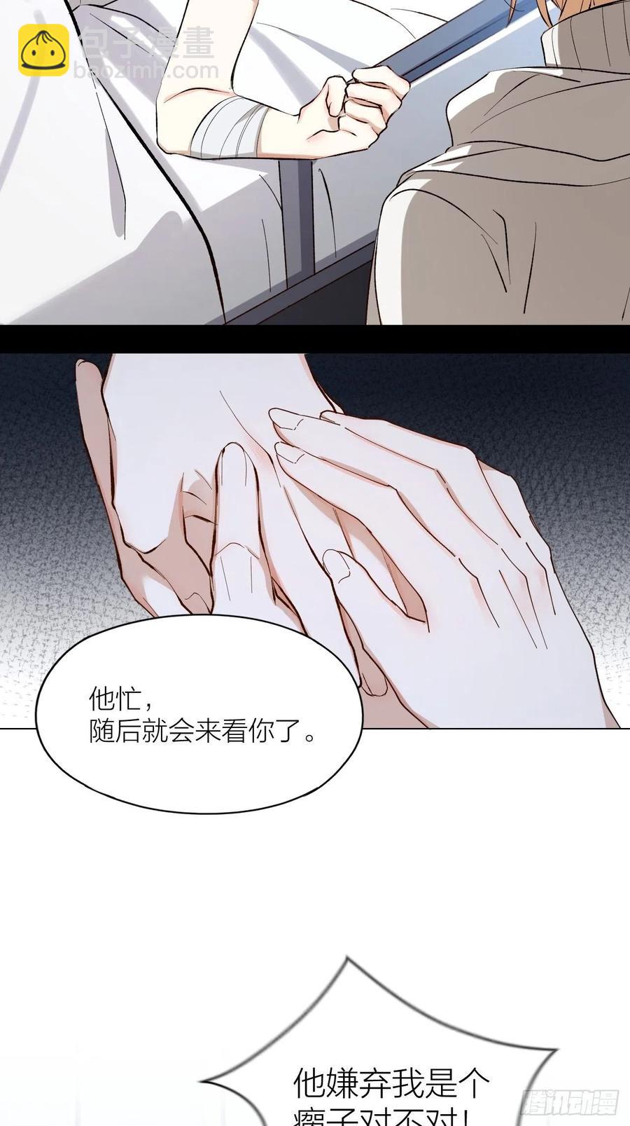 第37话 入狱！-第38话