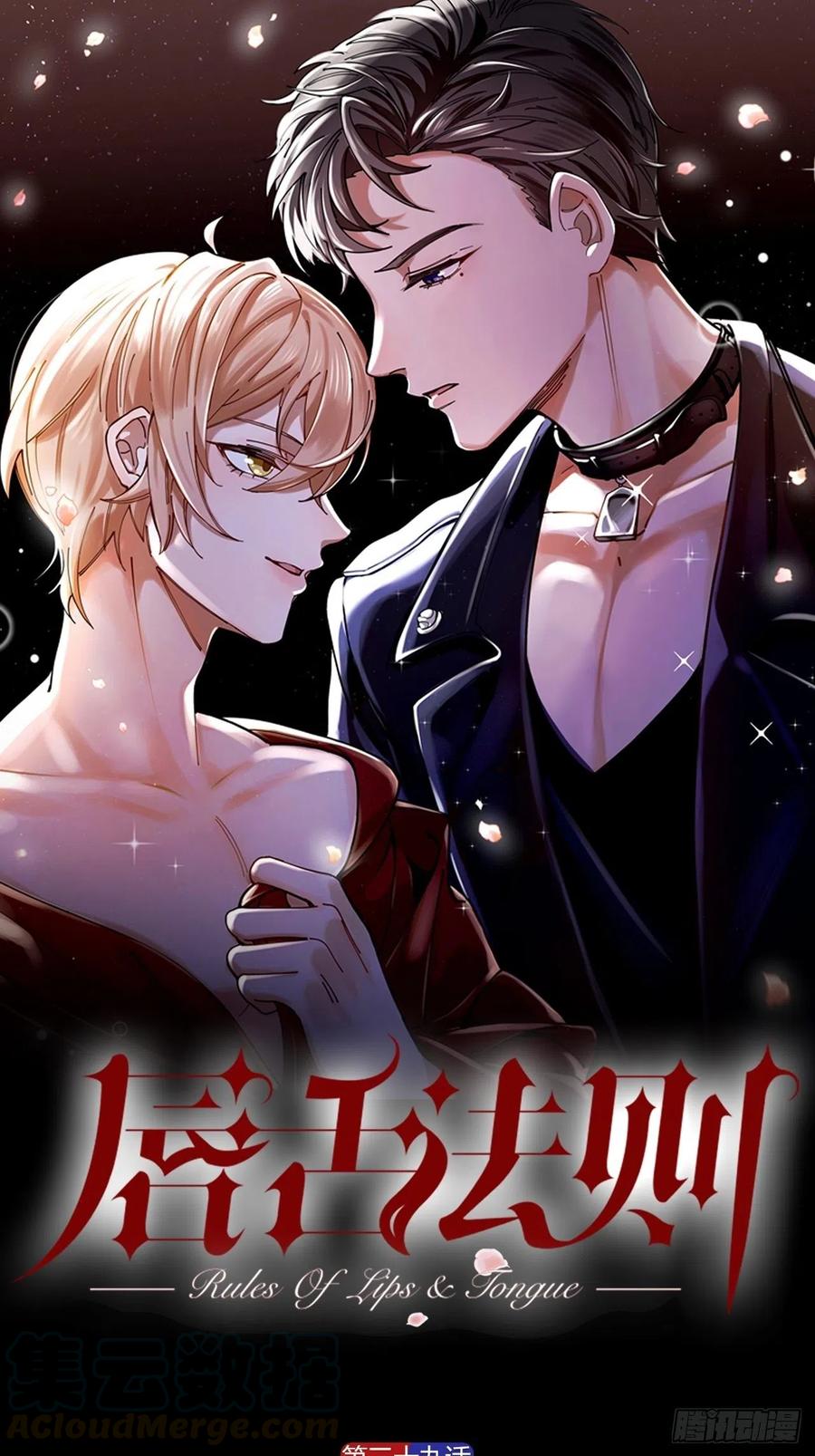 第39话 谈个恋爱吧！-第40话