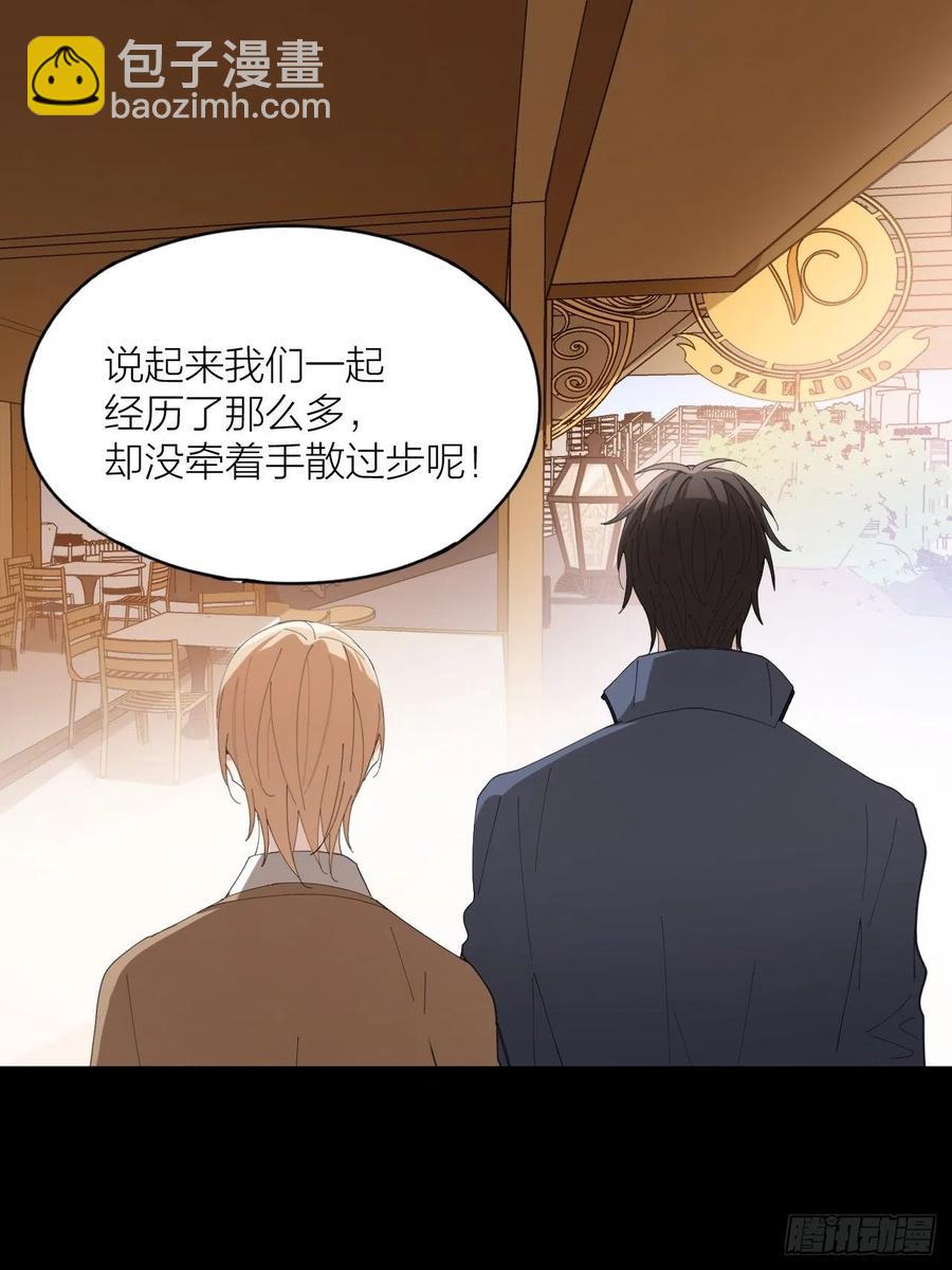 第39话 谈个恋爱吧！-第40话