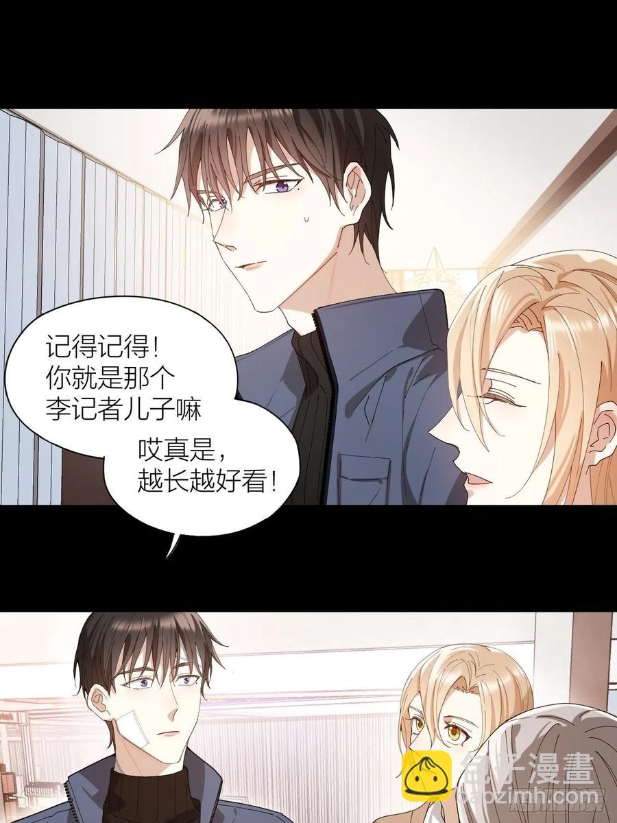 第39话 谈个恋爱吧！-第40话