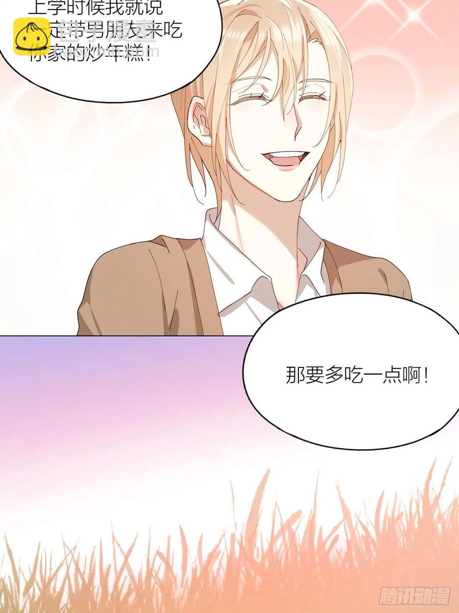 第39话 谈个恋爱吧！-第40话