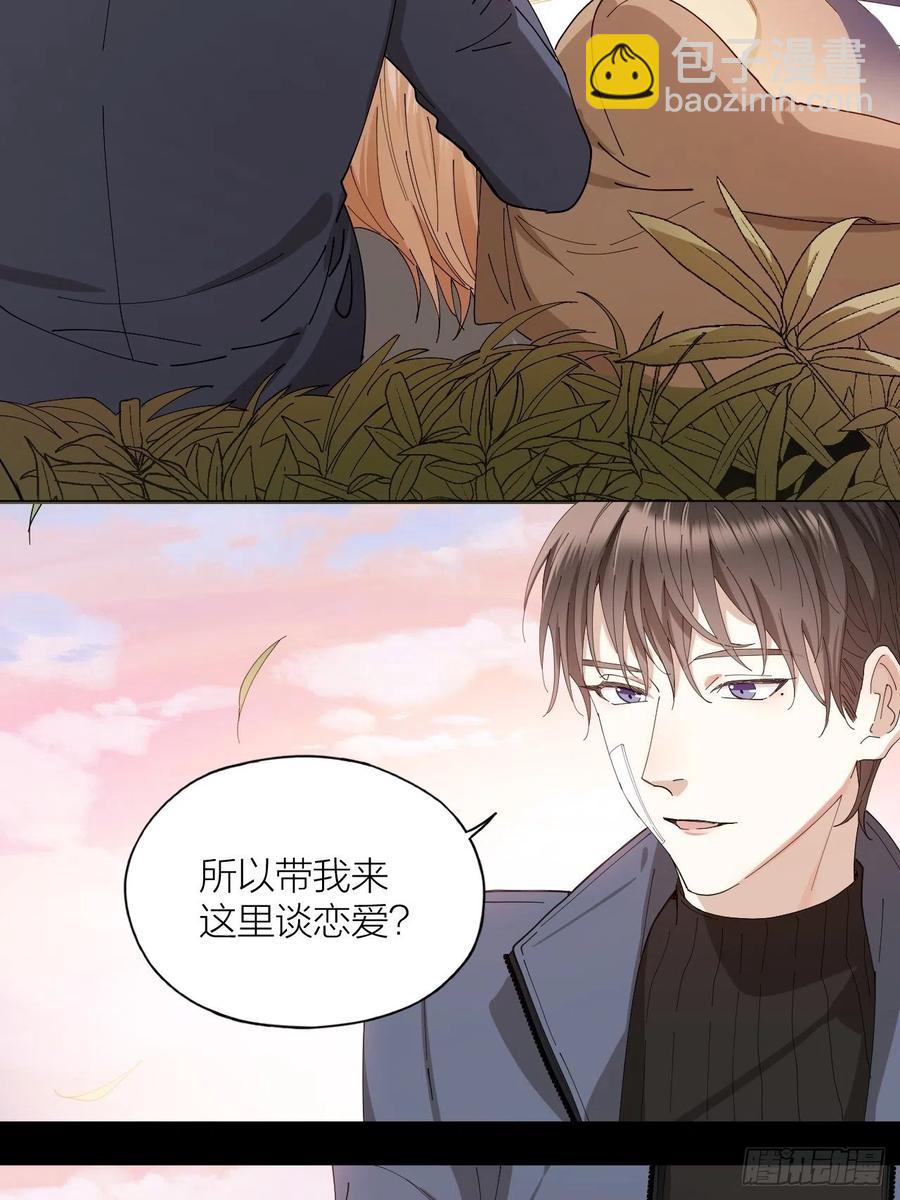 第39话 谈个恋爱吧！-第40话