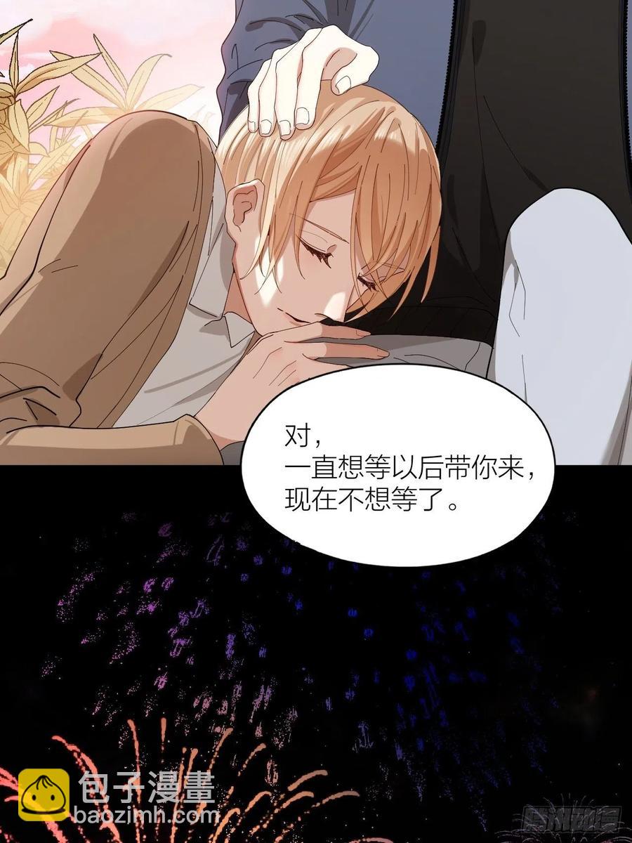 第39话 谈个恋爱吧！-第40话