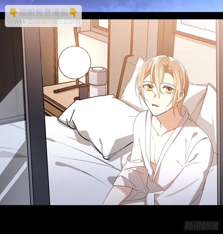 第39话 谈个恋爱吧！-第40话