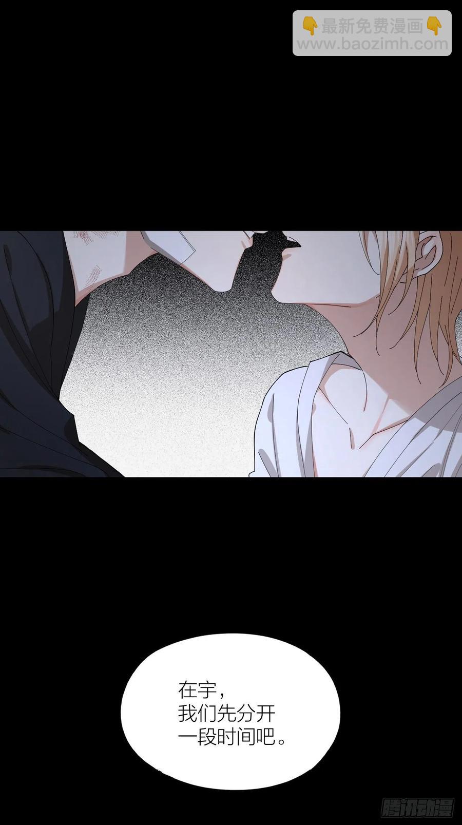 第39话 谈个恋爱吧！-第40话