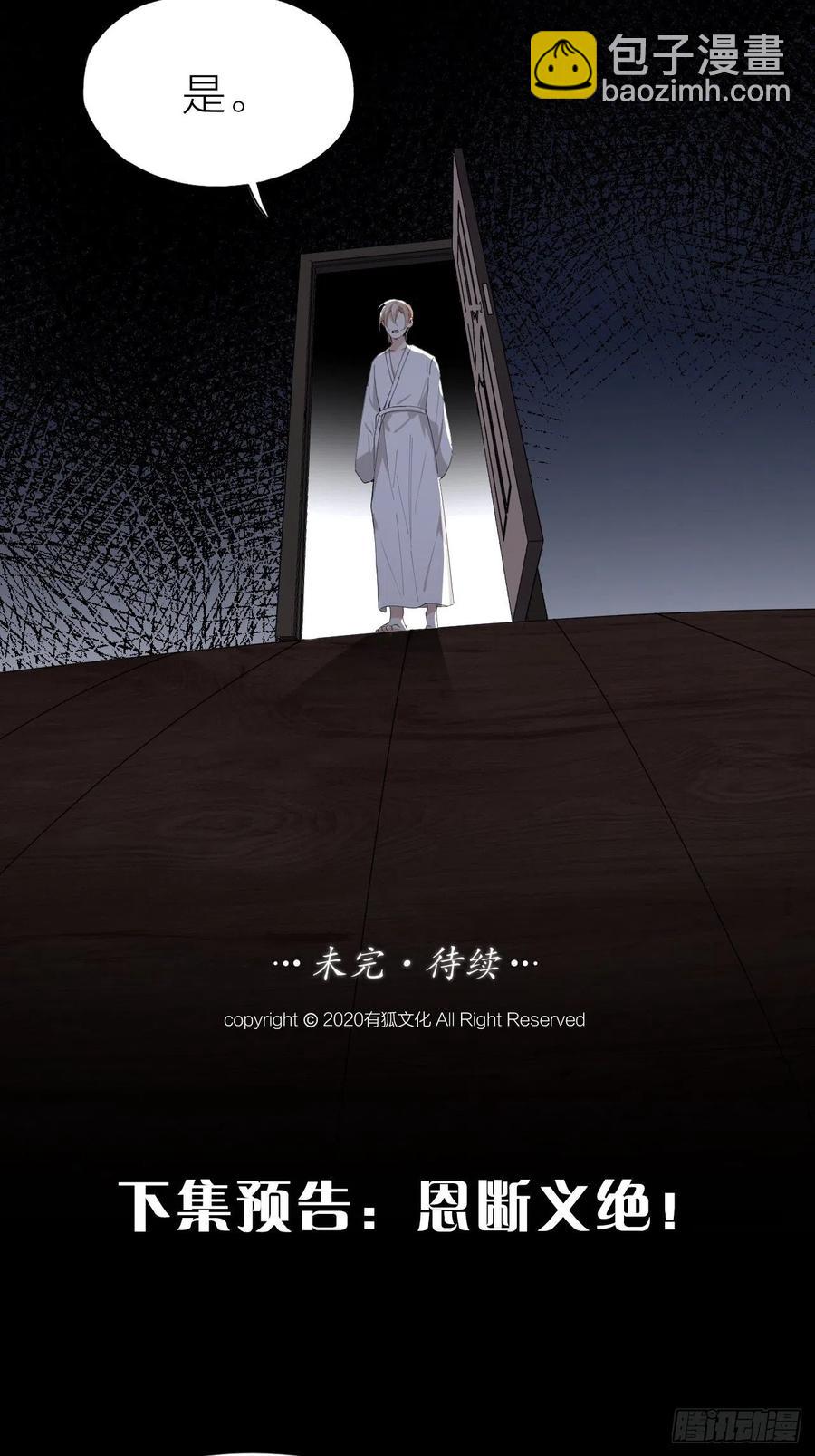 第39话 谈个恋爱吧！-第40话