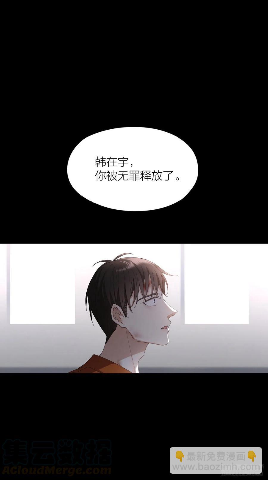 第39话 谈个恋爱吧！-第40话