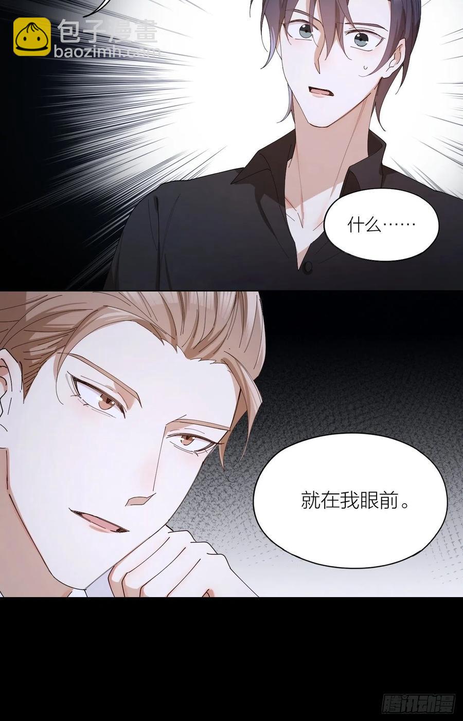 第41话 强制的爱！-第42话