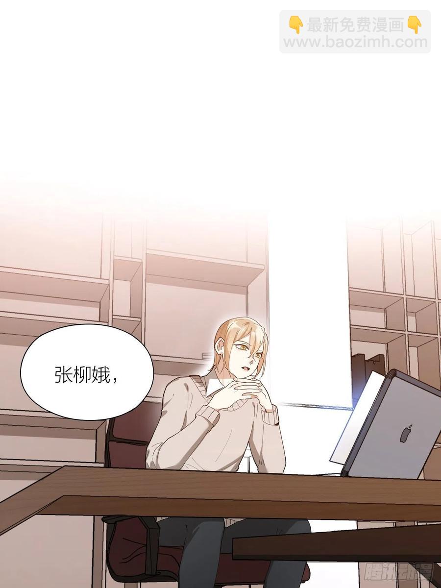 第41话 强制的爱！-第42话