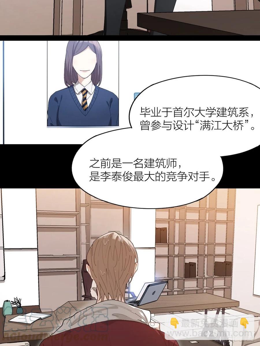 第41话 强制的爱！-第42话