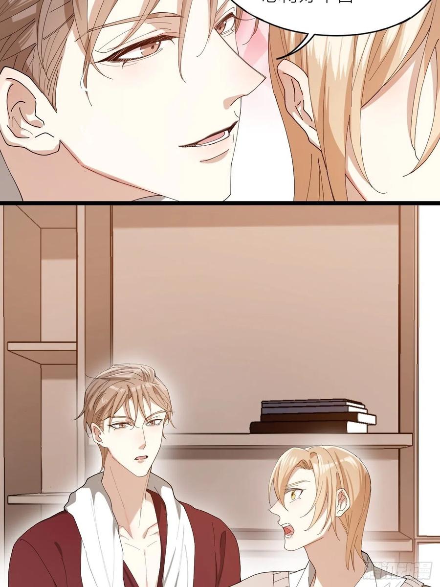 第41话 强制的爱！-第42话