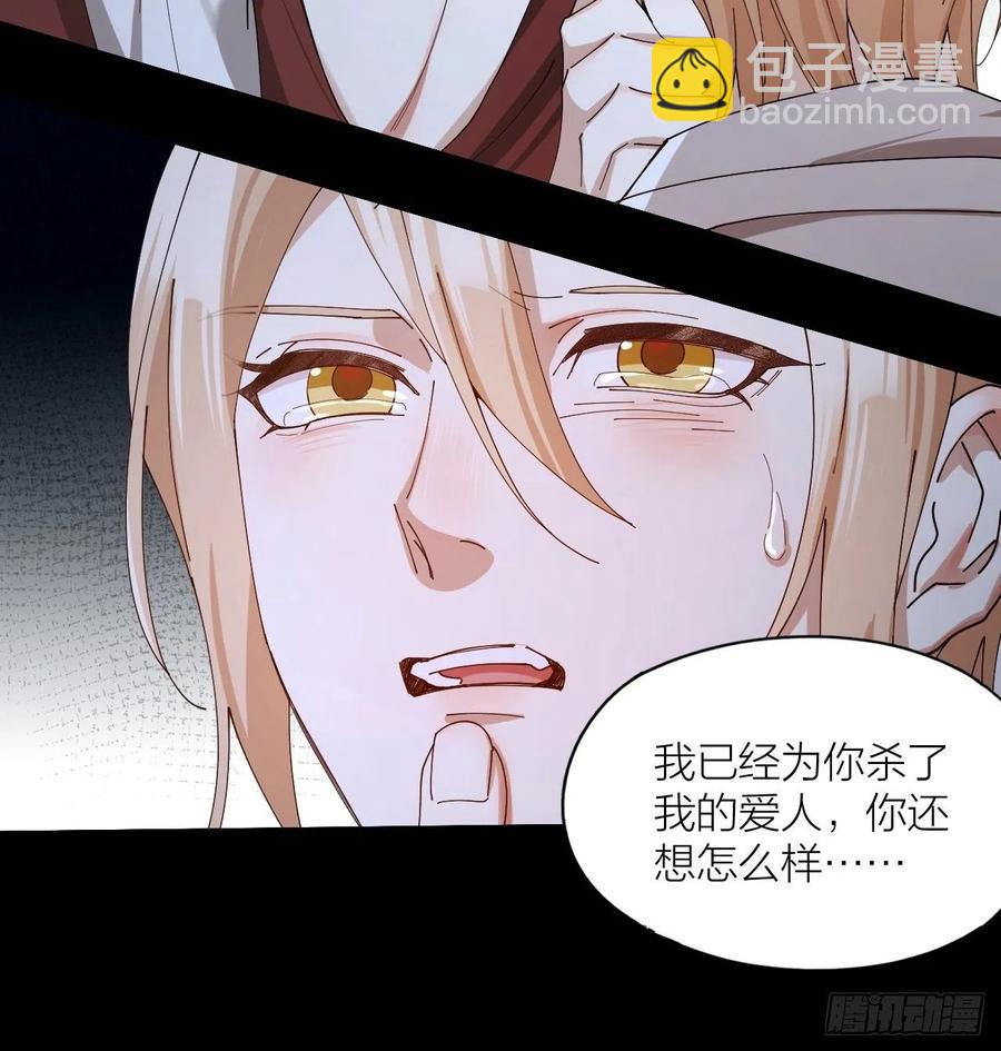 第41话 强制的爱！-第42话