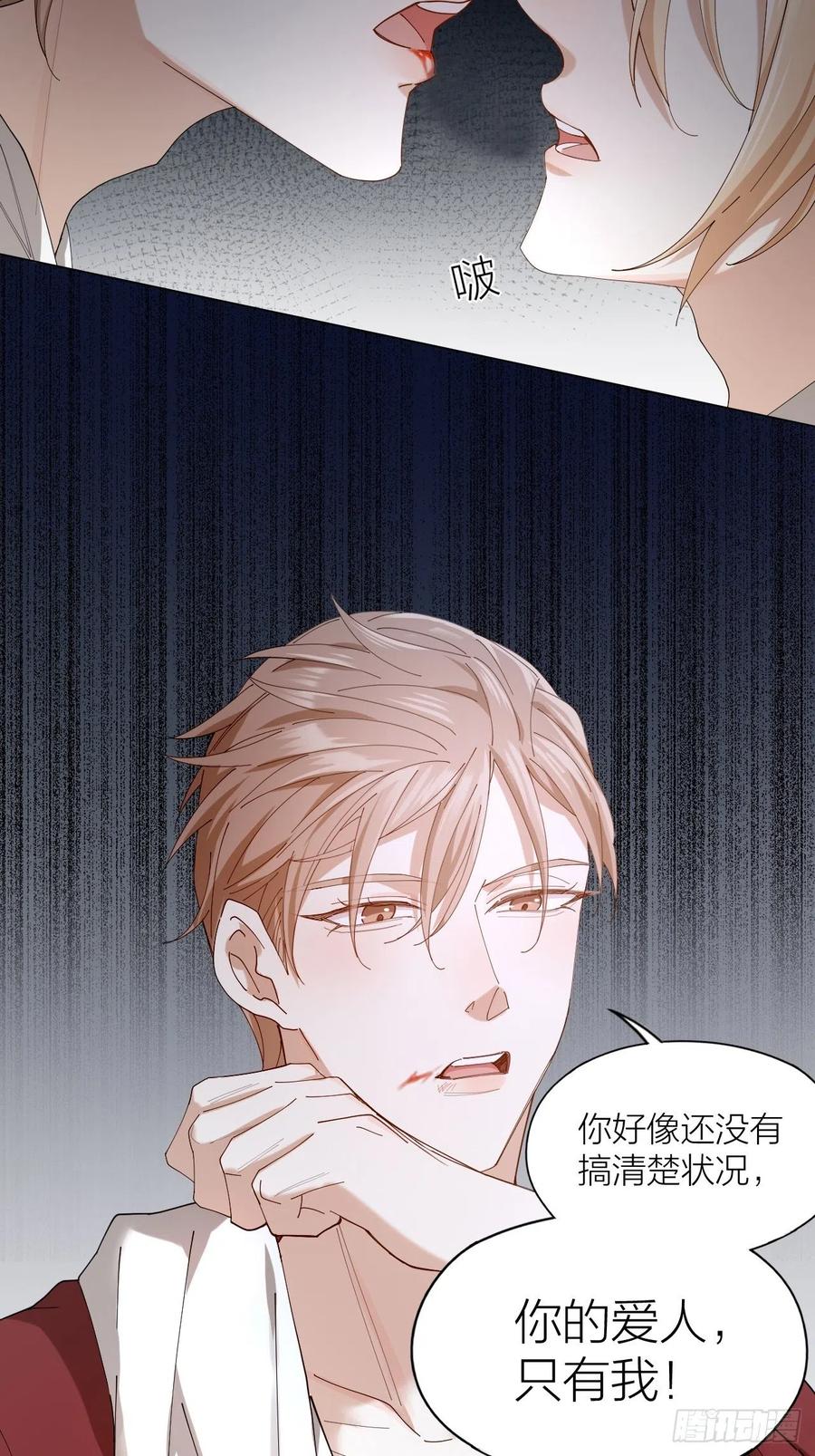 第41话 强制的爱！-第42话