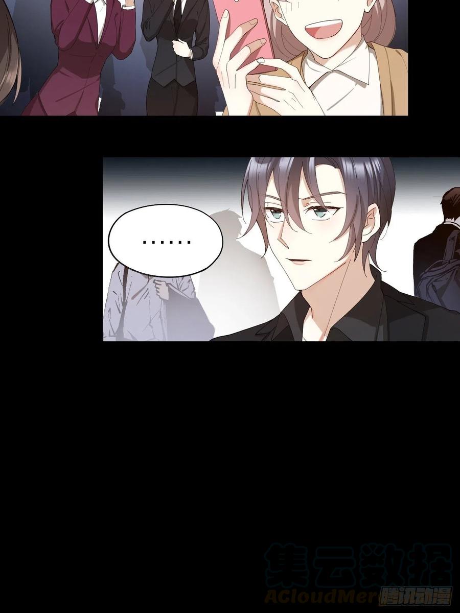 第41话 强制的爱！-第42话