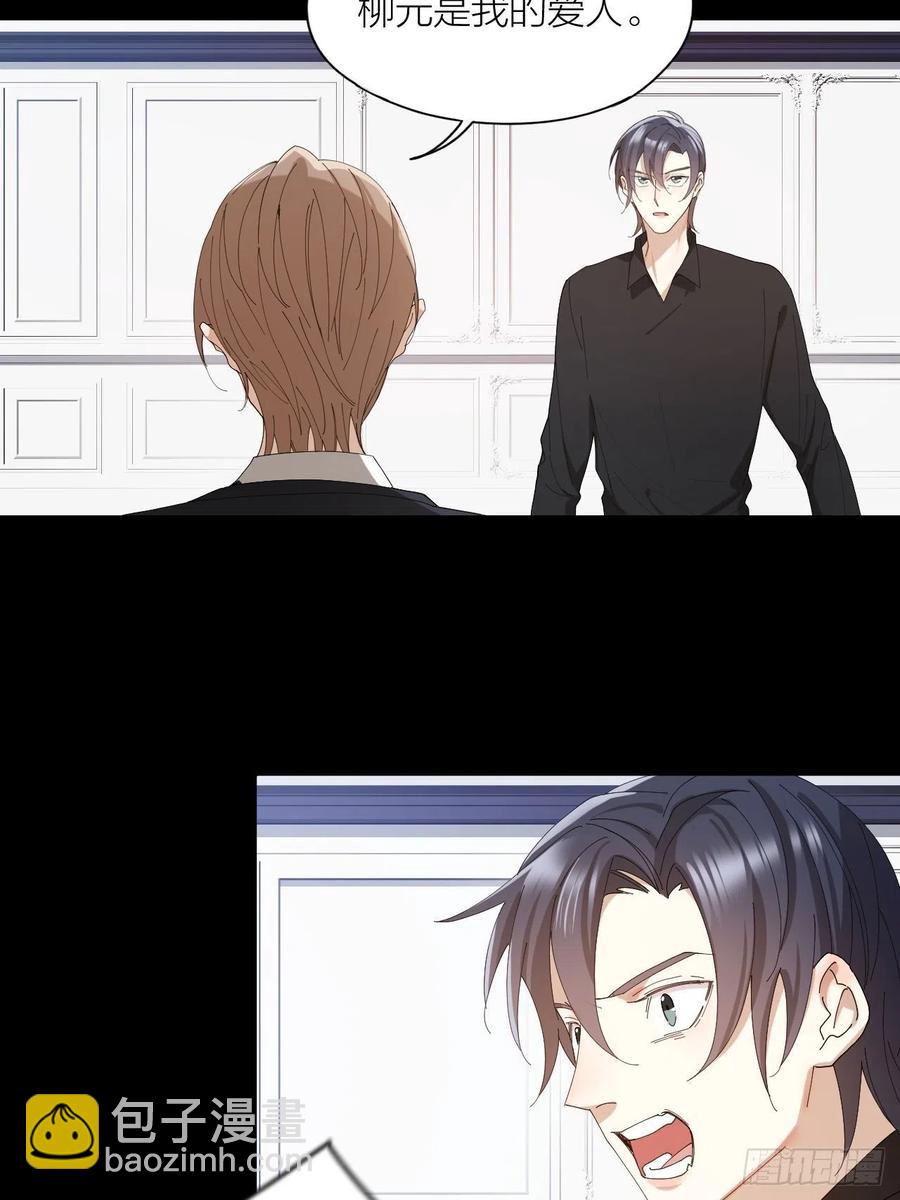 第41话 强制的爱！-第42话