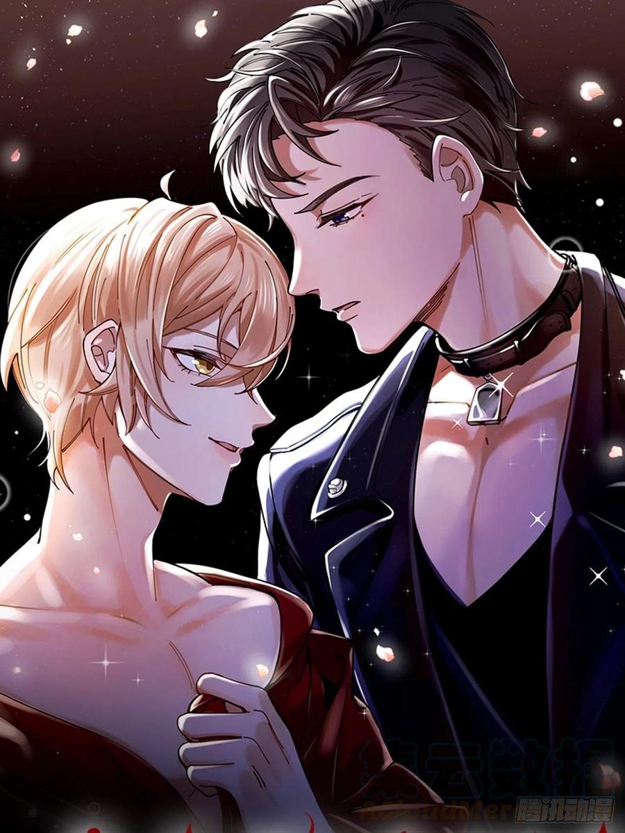 第43话 与光同行(1/2)-第44话