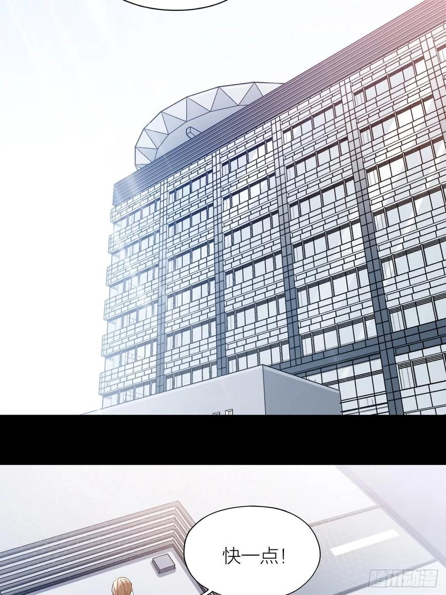 第43话 与光同行(1/2)-第44话