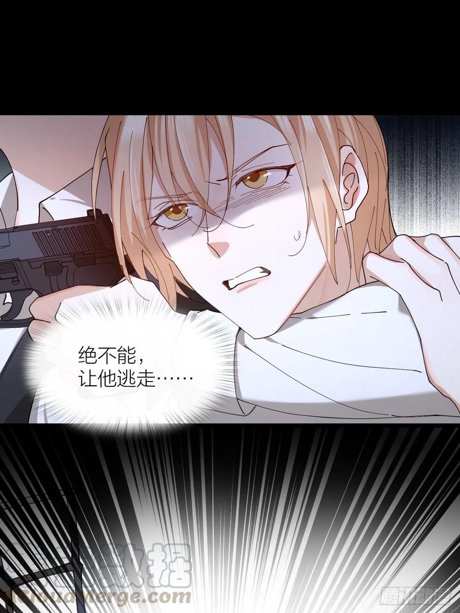 第43话 与光同行(1/2)-第44话