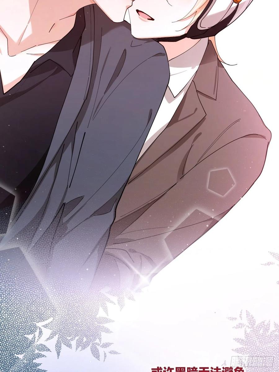 第43话 与光同行(1/2)-第44话