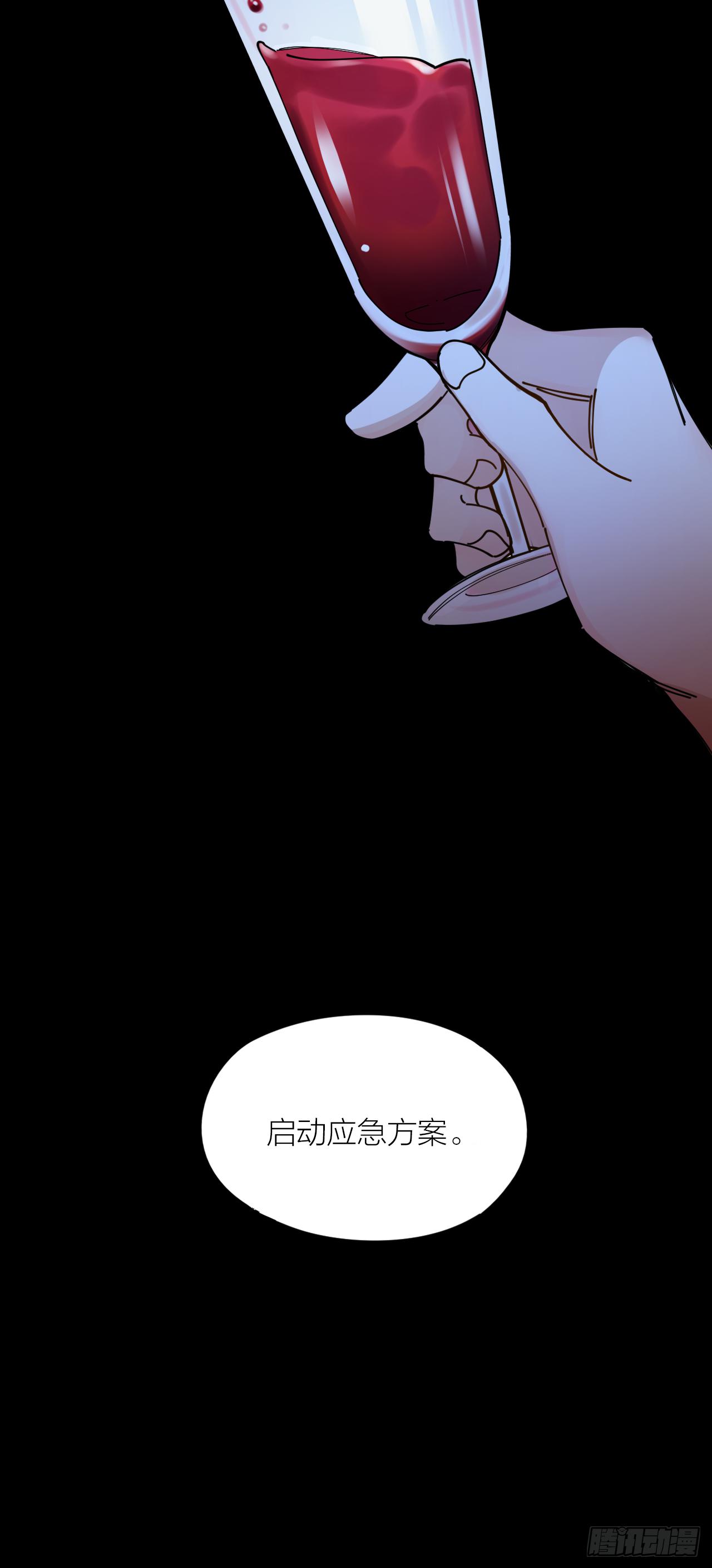 第5话 丑闻曝光-第6话