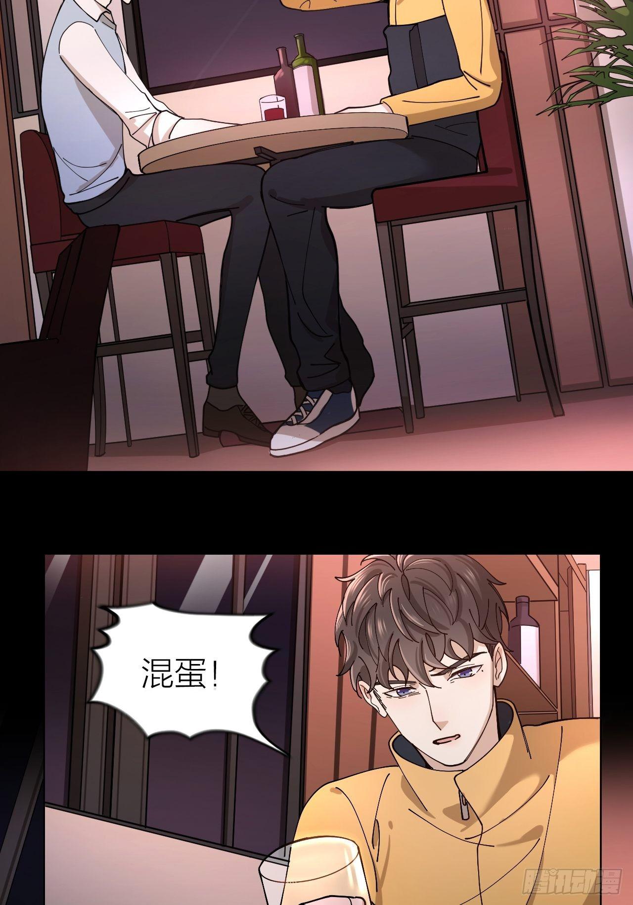 第7话 丑闻女主角-第8话