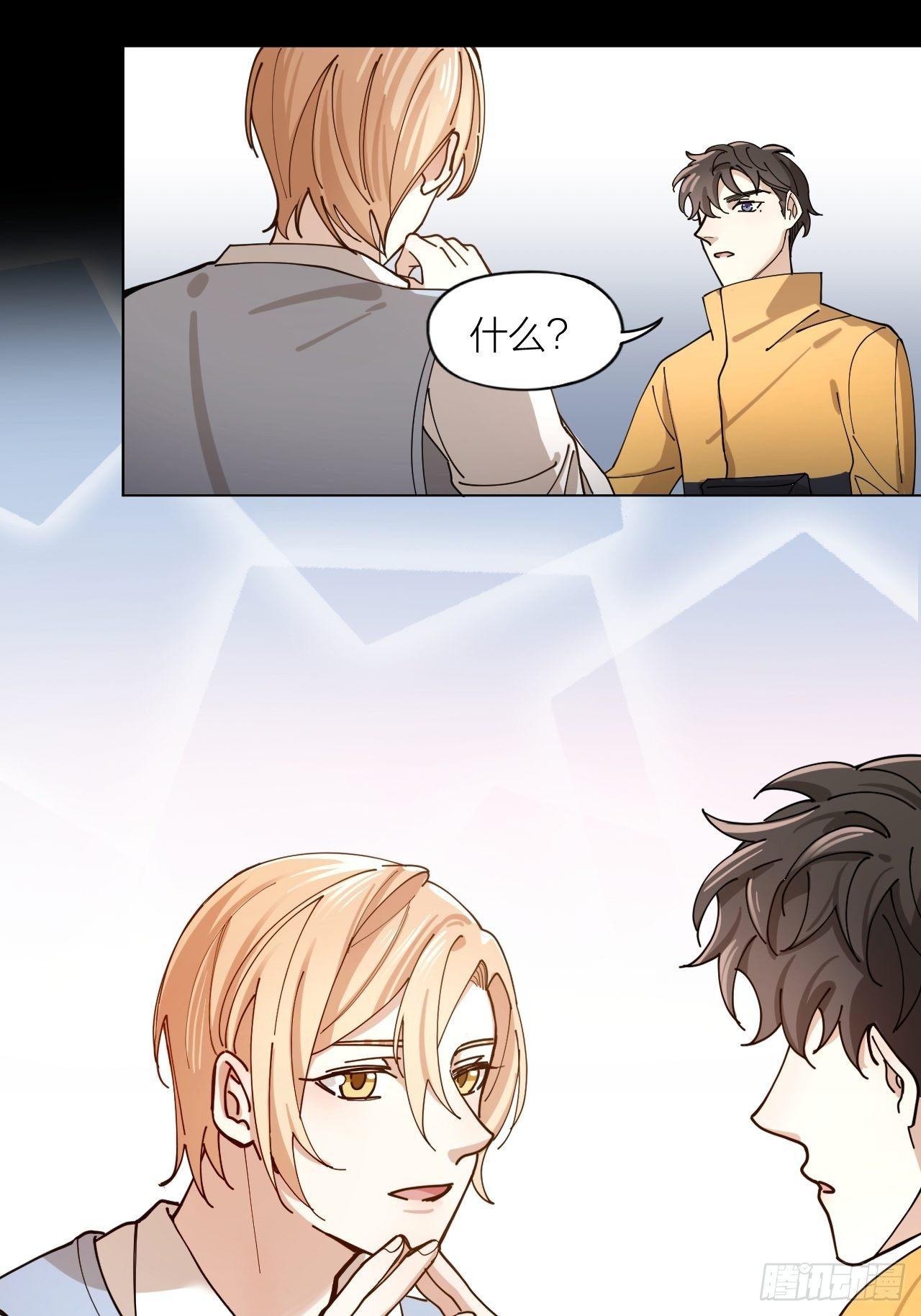 第7话 丑闻女主角-第8话